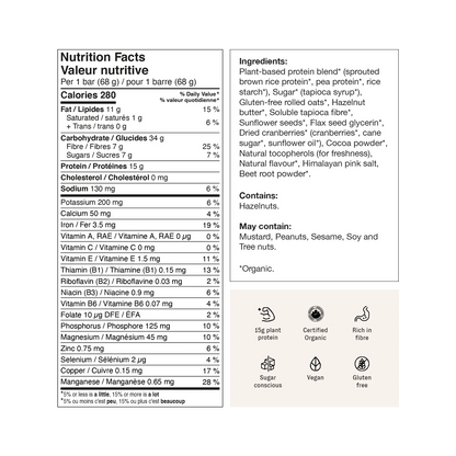 Barre de nutrition bio - à l'unité